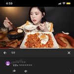 [댓글부탁해] 이거 문복희 부<b>계정</b>이야??
