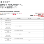 엔시티 노래 괴담;;