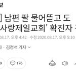 [드루와] 코로나<b>바이러스</b> 좀비증상 발현