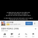 [드루와] 송대익 <b>영상</b> 올린거 <b>봄</b>?