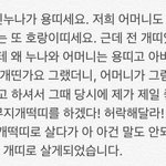 [모두드루와] 본진 팬싸일화&amp;답변 풀고가