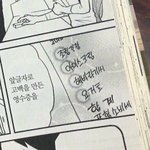 [댓글부탁해] 얘들아 이거 내가 의미부여하는걸까..?