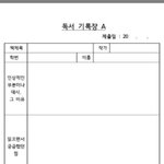 [추반] 얘드라 경제학관련 책 <b>독후감</b> 쓸건데