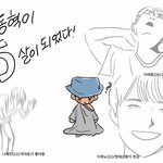 [NCT] 하 <b>이</b> 팬<b>아트</b> 겁나 웃갸 ㅋㅋㅋㅋㅋ