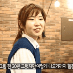 [드루와] <b>쯔양</b>과거