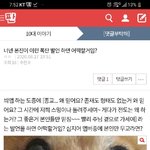 [댓글부탁해] 이거 ㅈㄴ <b>장용준</b> 말투같지 않냐