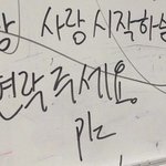 짝남이 <b>인스타</b> 좋아요 눌러줄<b>때</b>마다