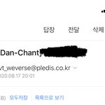 아 본진 팬미팅 이벤트 영상 찍는거 <b>응모</b>하고 옴