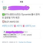 [방탄소년단] 헐 이거 진짜야??