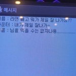 할거 없는 애들 들어와 웹툰 ㅊㅊ 해줌