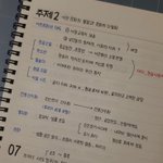 [드루와] 공부자극 짤털이