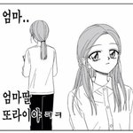 [댓글부탁해] 레이어드컷이랑 층내는거랑 다름?