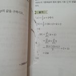 <b>수완</b> 이거 환불 받을까