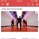 야 근데 이따구로 <b>캡쳐</b>하면 군무 맞는 아이돌이 어딨냐