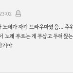 [세븐틴] 캐러뜰 궁금한게 있엉