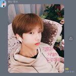 [NCT] 지성 고독방 개웃겨ㅋㅋㅋㅋ