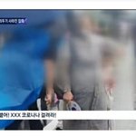 [드루와] 815<b>집회</b>근황