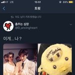 [NCT] 아 <b>윈윈</b>아..