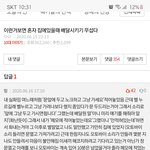 이제 문앞에 놔두고가세요도 안되고 무조건 소리 들어야 라이더가 음식놓고...