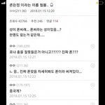 실베 폰은정 이해안되는 애들 다 드루와 이해시켜줌