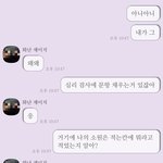 [이것좀봐줘] 엄마가 <b>내</b> <b>앞</b>에서 우셨어 나 잘한걸까..?