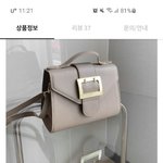 가방색깔 추반 한 번만 해<b>주랑</b>