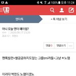 [드루와] ㅇㅇ <b>니</b> 그룹이 더 <b>안</b> 알고 싶어
