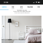 방 <b>꾸미기</b> 추반 좀!!
