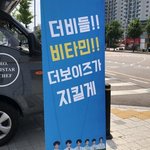 진짜 더보이즈 역조공 미쳤나봐