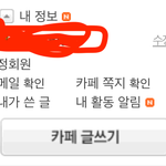 [더보이즈] 드디어 정회원!!!!