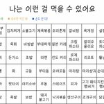 [댓글부탁해] 나 썸 깨진 이유 ㄹㅇ 어이없음;;;
