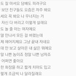 [댓글부탁해] 차였는데 <b>이사진</b> 인스타에 올리는거 ㅇㄸ 추반