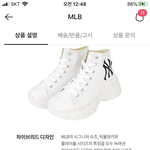 [<b>추반</b>] <b>신발</b> <b>추반</b> 좀
