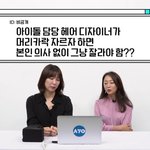 [드루와] 베톡 있지 <b>리아</b> 헤어스타일 말야