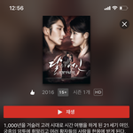[드루와] 나 달의연인 다시 <b>정주</b>행 한다ㅠㅜ