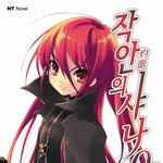 빵후니 <b>진성</b>오타쿠더만