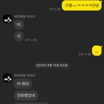 얘들아 나 추반이라도 해줘라(짝남관려ㅑㄴ)