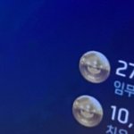 [드루와] 오버워치 할 사람 나 <b>힐러</b>야