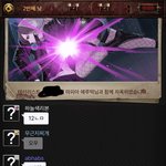 [19] 와미친 맢 <b>자폭</b> 백년만에해봄