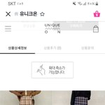 [추반] <b>가을</b> 치마 추반좀ㅂㅌ