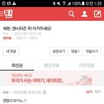 [드루와] 너 <b>피뎁</b> 땀