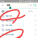 [드루와] 뭐임? 세훈 리아?