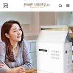 [모두드루와] 나지금 <b>로즈마리티</b> 먹고있는데