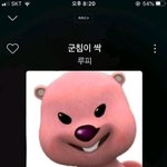 [빛삭19] 잠실게이동영상