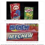 [댓글부탁해] 옛날 한국과자 다 일본<b>카피</b>네
