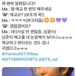 [방탄소년단] 남팬한테 <b>애교</b>부리는 남준이
