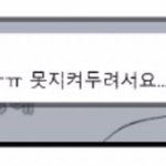 오늘 본진이랑 어몽<b>어스</b> 함