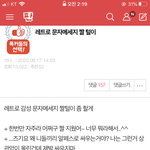 10대판 특) 선택적 불매, 선택적 <b>소비</b> ㅆㅅㅌㅊ