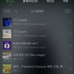 최애랑 노래<b>취향</b> 잘 맞으면 개꿀임