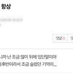 [EXO] 야 찐할미 찾음